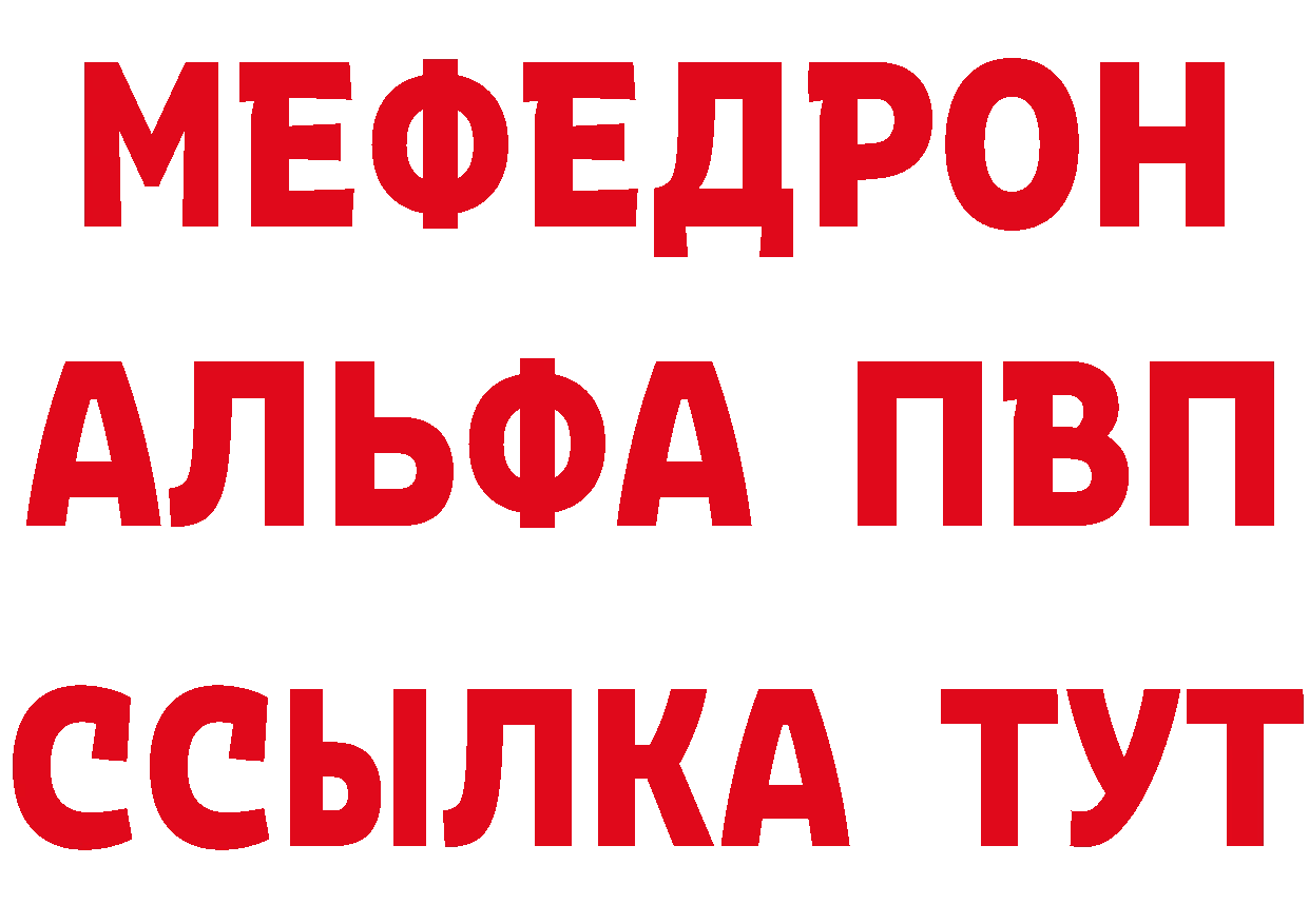 БУТИРАТ оксана сайт маркетплейс MEGA Барабинск