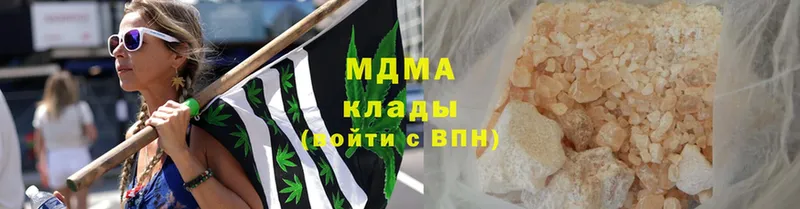 omg ССЫЛКА  Барабинск  МДМА crystal 